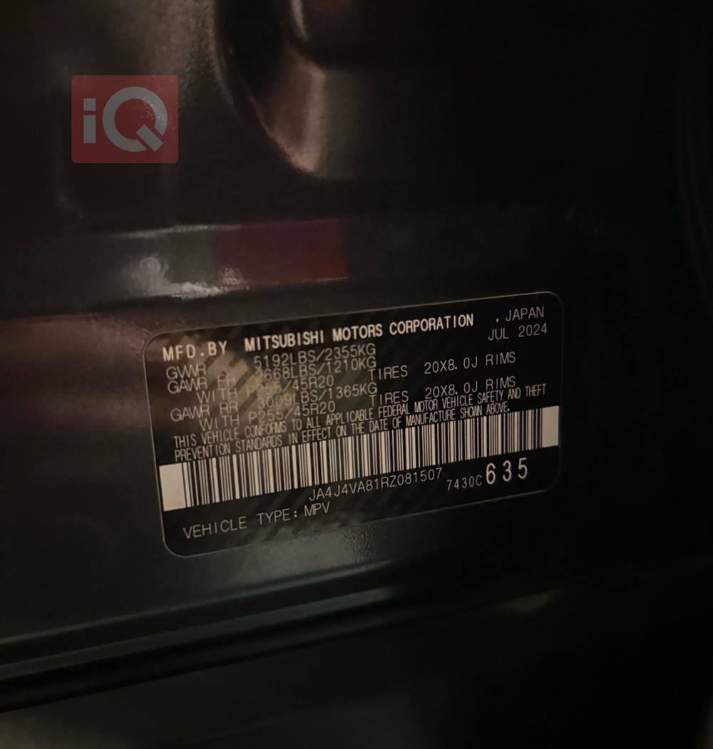 ميتسوبيشي اوتلاندر